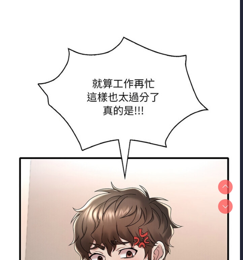 想要拥有她/渴望占有她