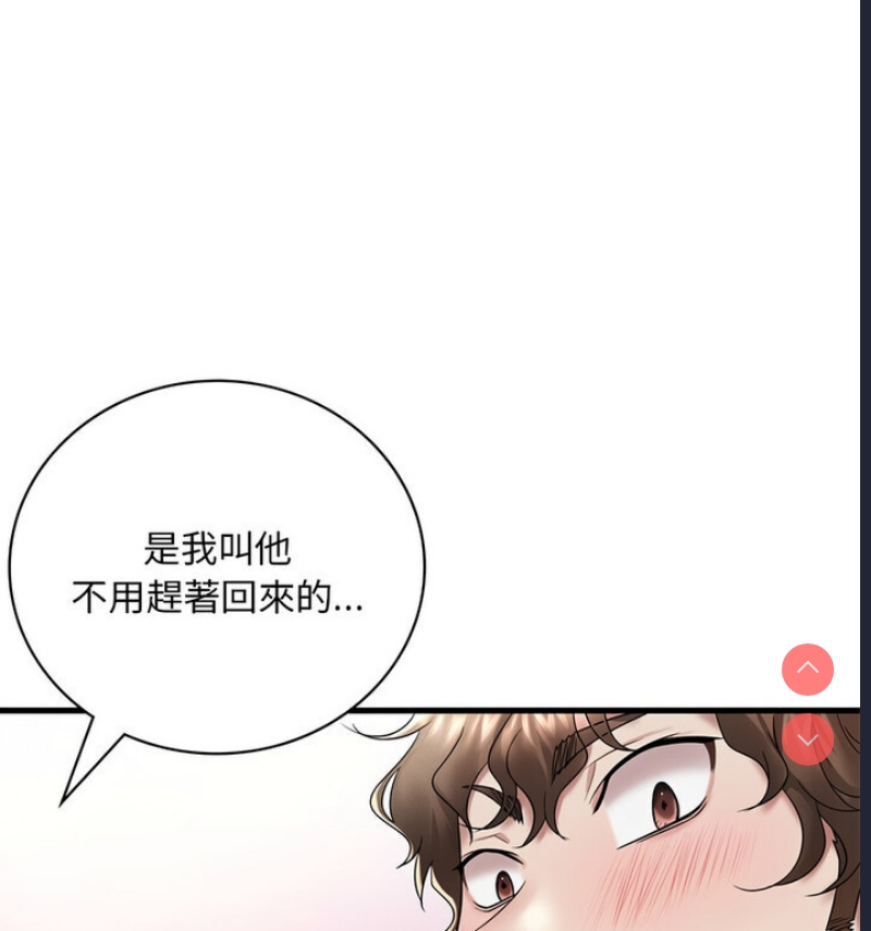 想要拥有她/渴望占有她
