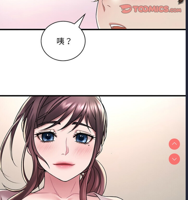 想要拥有她/渴望占有她