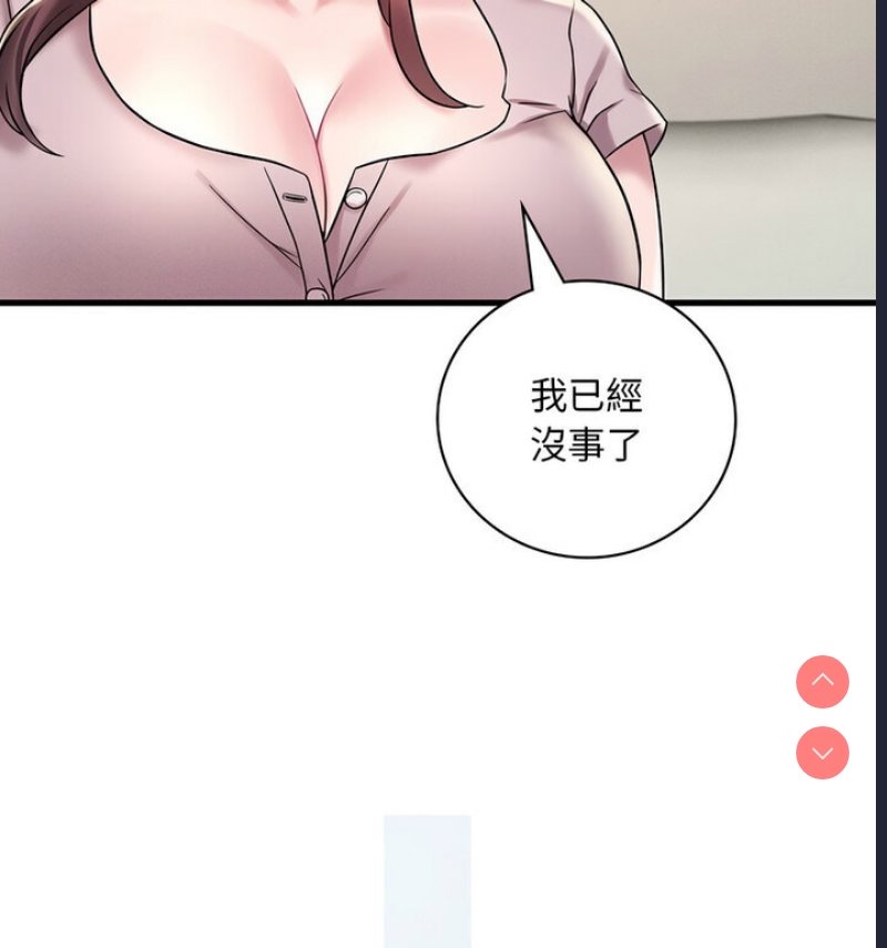 想要拥有她/渴望占有她