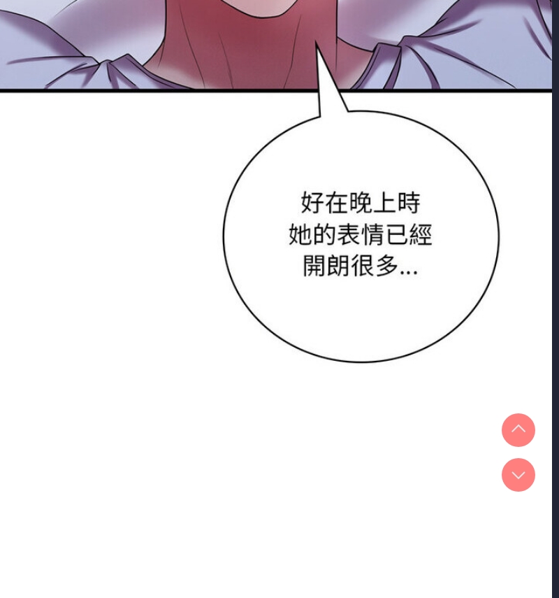 想要拥有她/渴望占有她