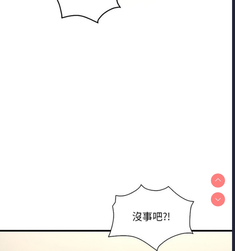 想要拥有她/渴望占有她