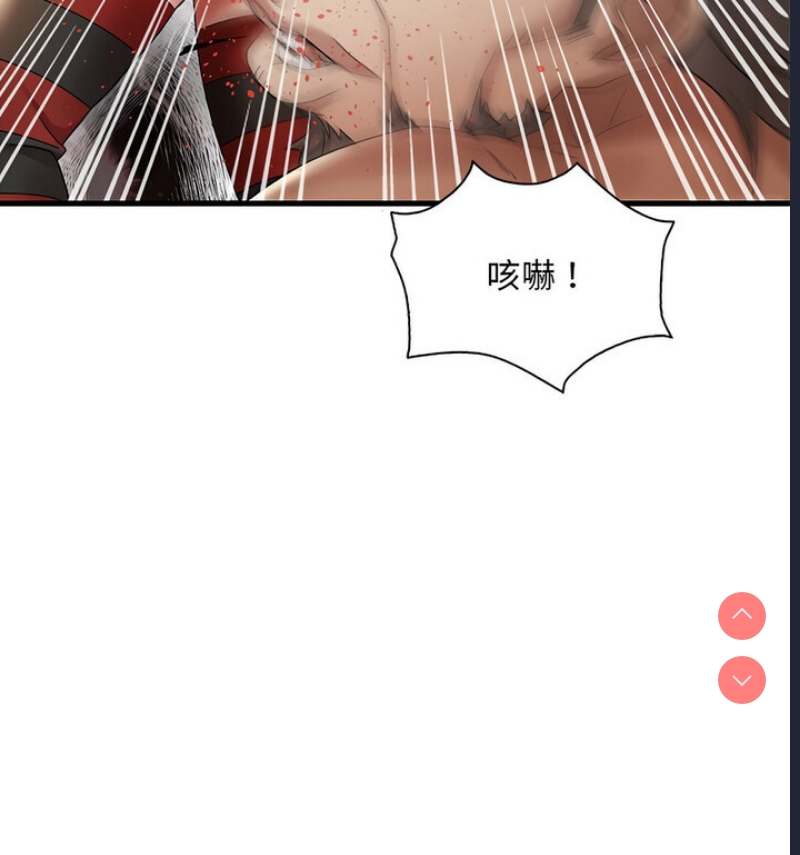 想要拥有她/渴望占有她