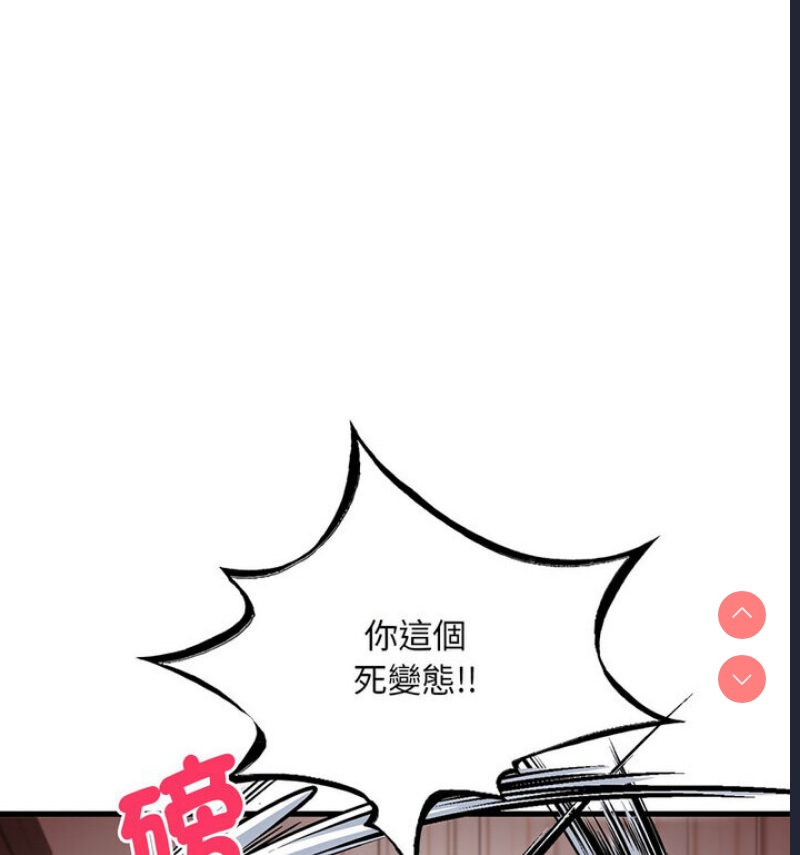 想要拥有她/渴望占有她