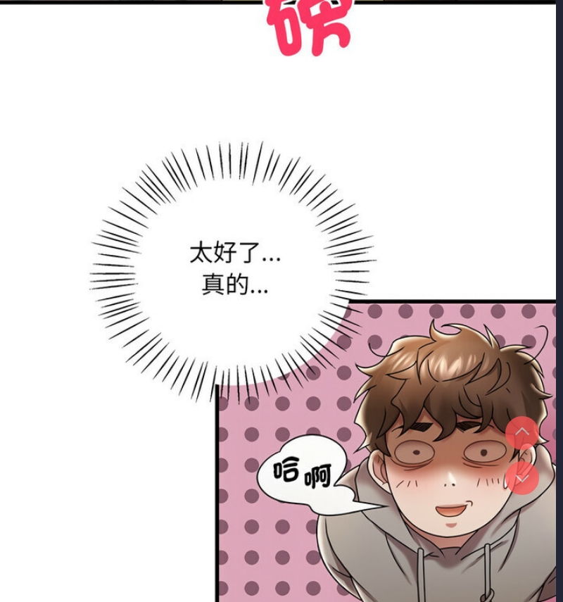 想要拥有她/渴望占有她