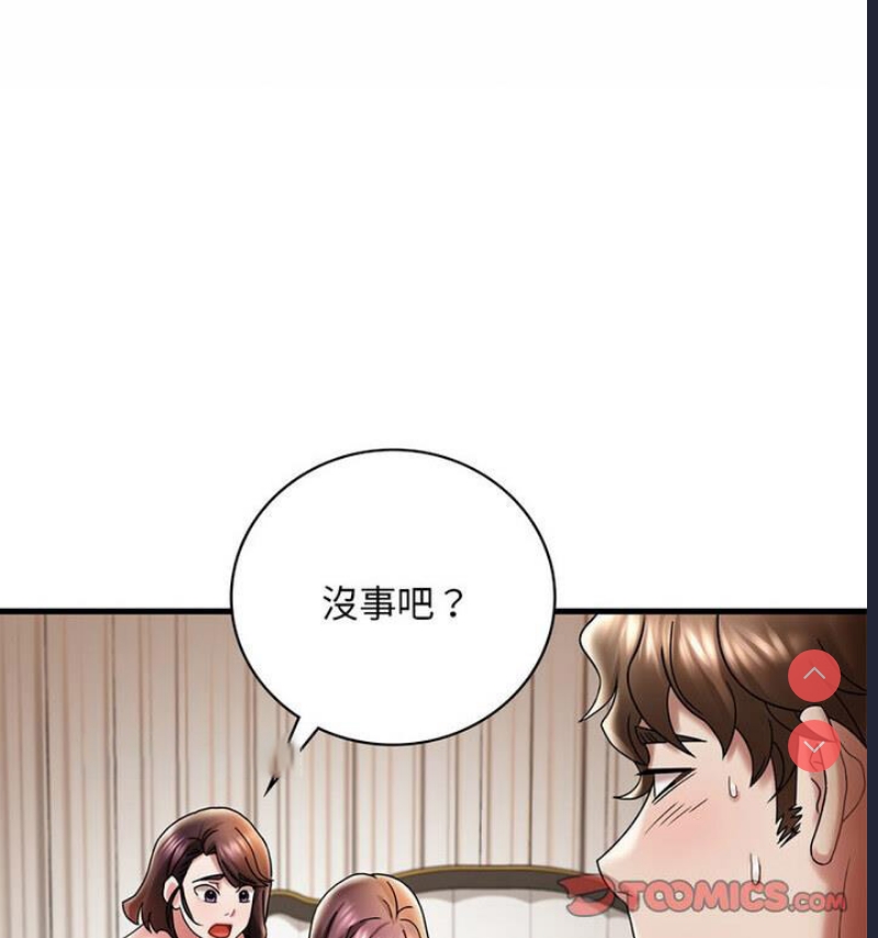想要拥有她/渴望占有她