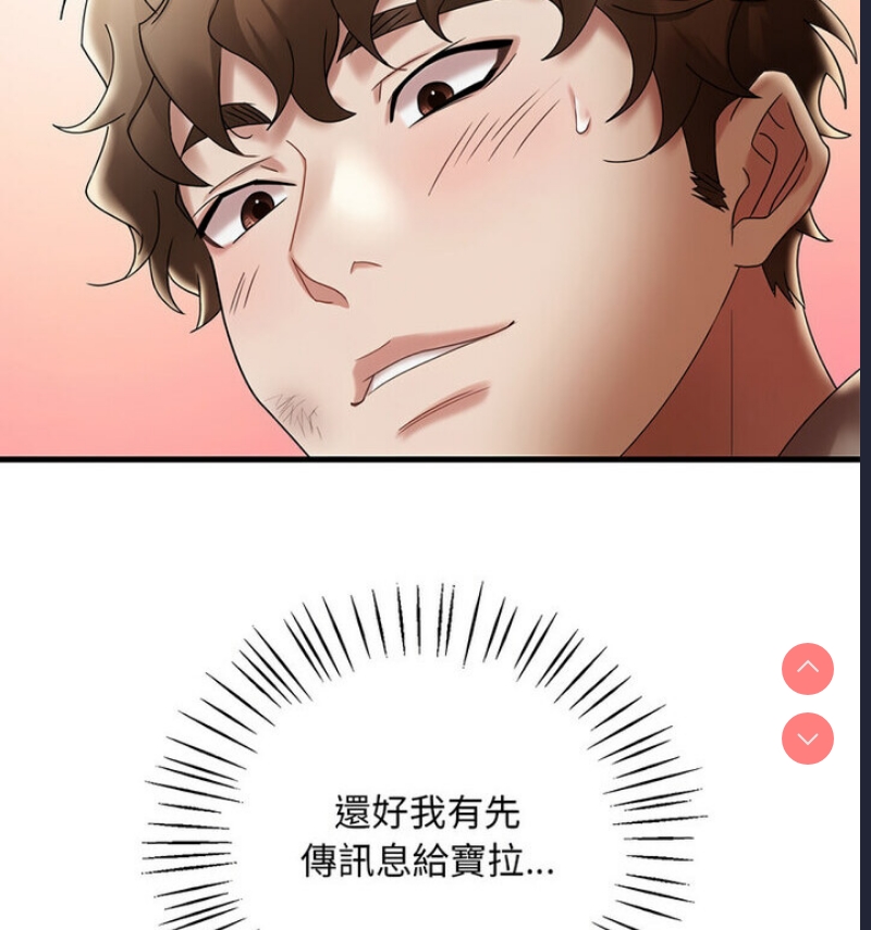 想要拥有她/渴望占有她