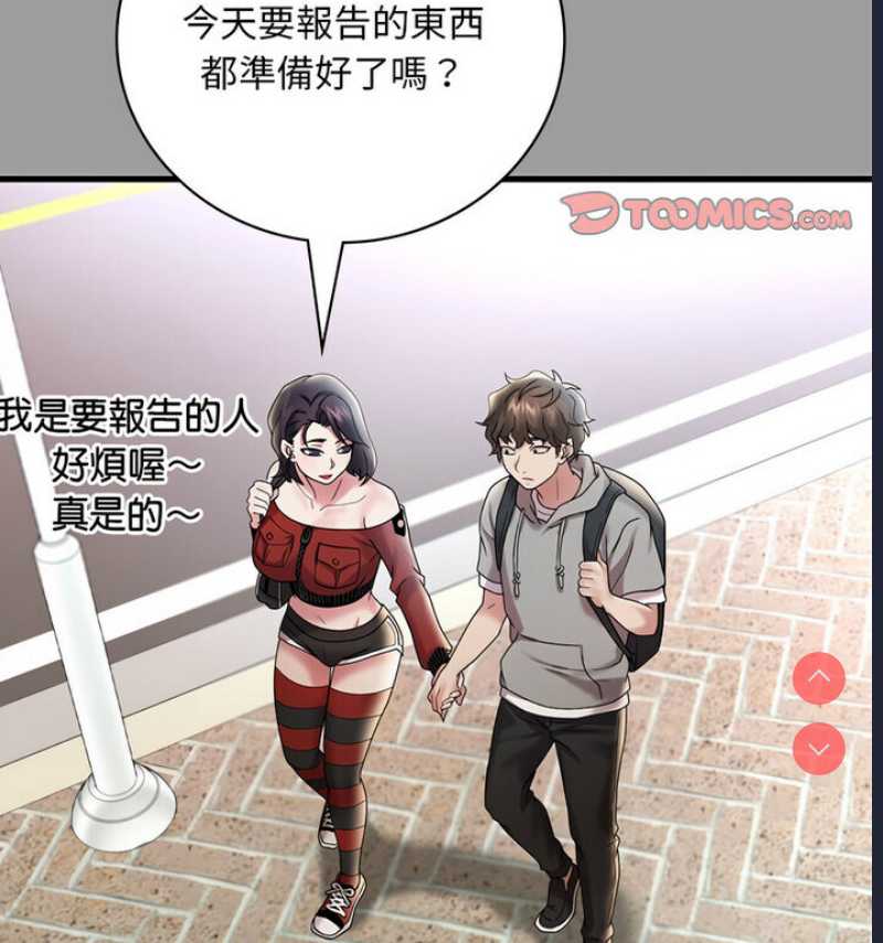 想要拥有她/渴望占有她