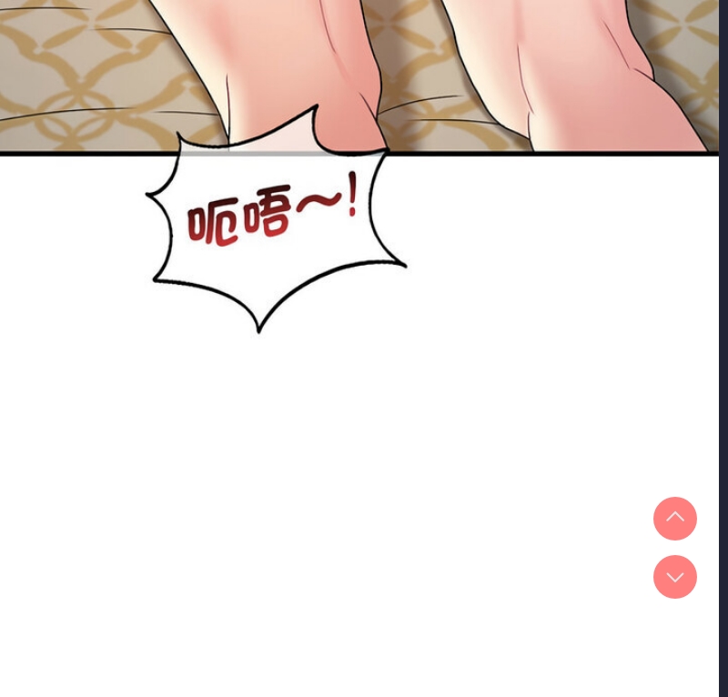 想要拥有她/渴望占有她