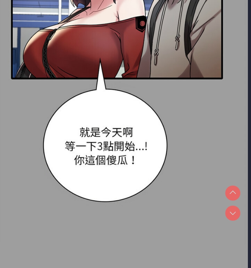 想要拥有她/渴望占有她