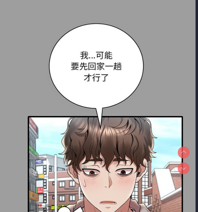 想要拥有她/渴望占有她