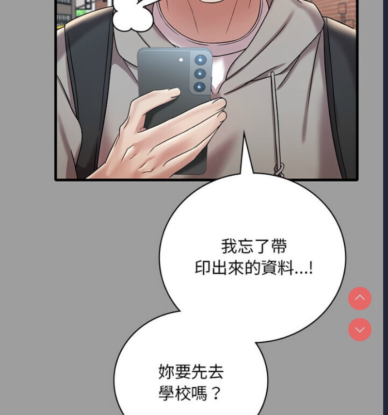 想要拥有她/渴望占有她