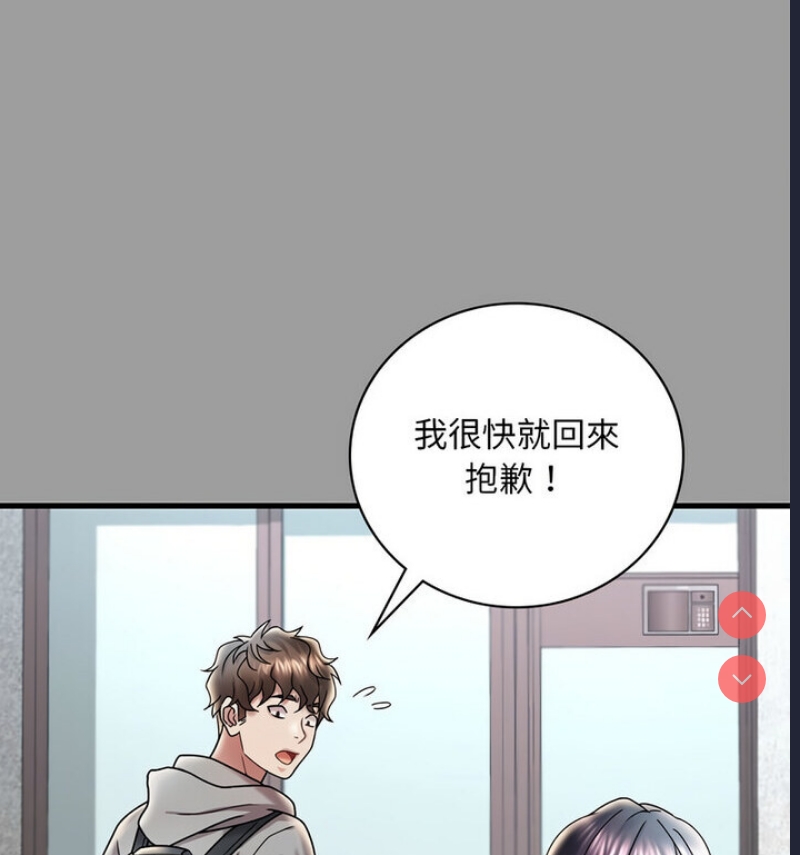 想要拥有她/渴望占有她