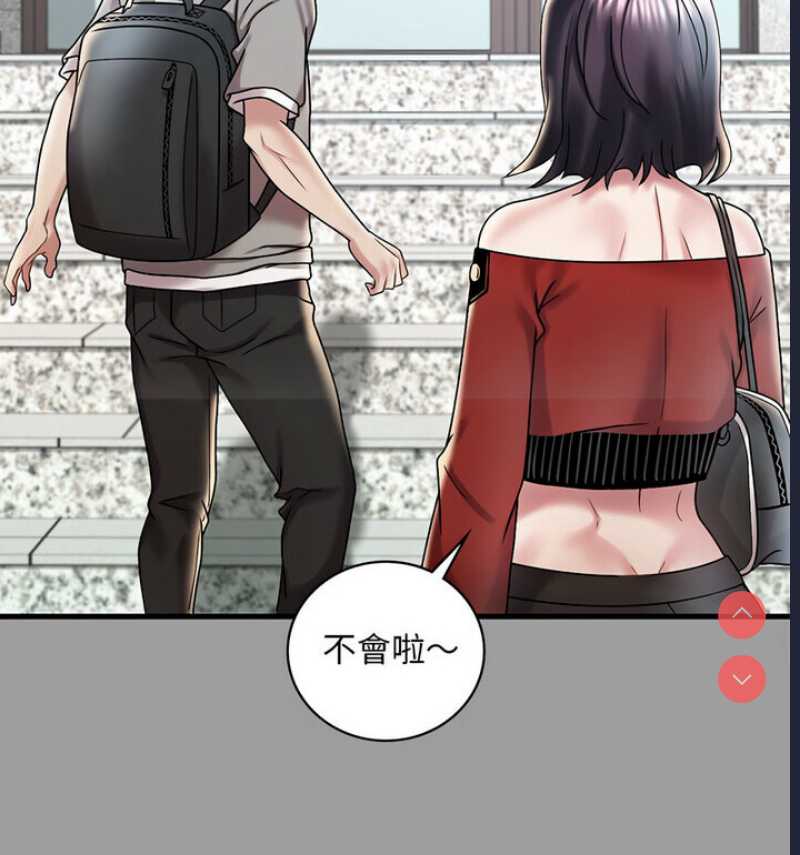 想要拥有她/渴望占有她
