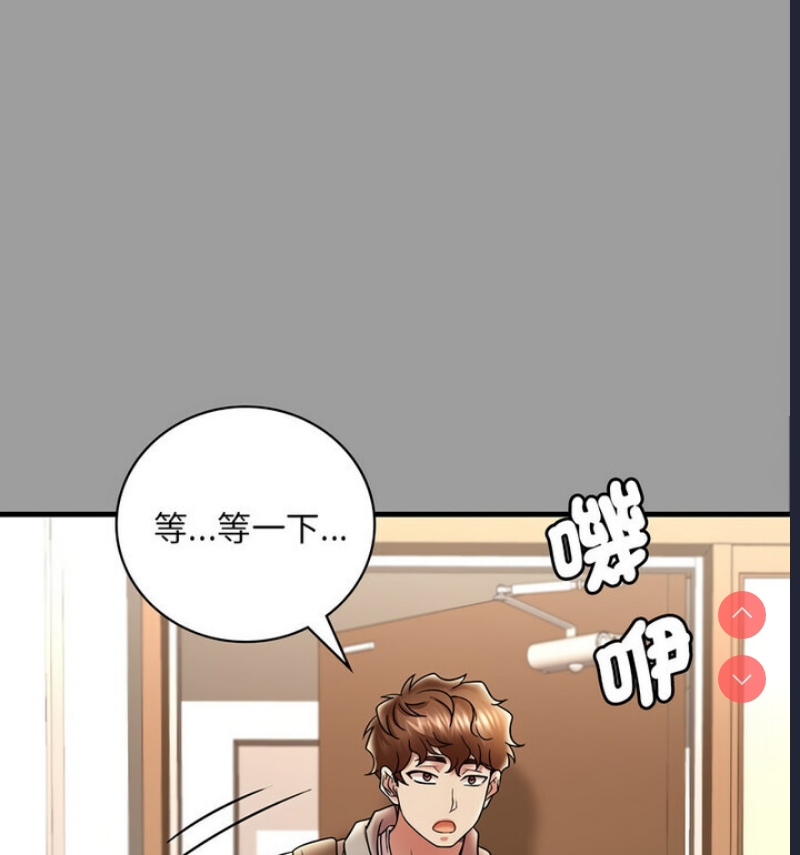 想要拥有她/渴望占有她