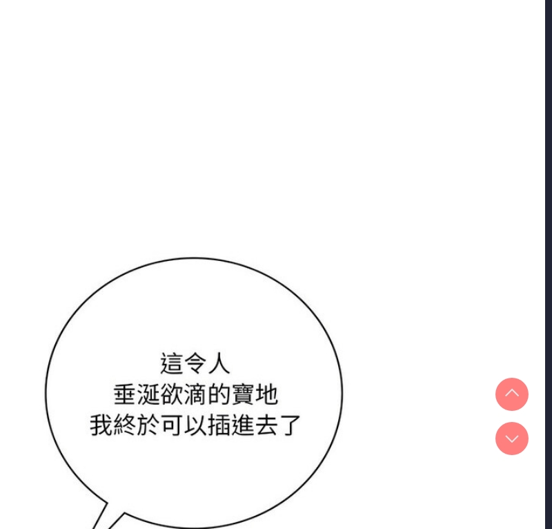想要拥有她/渴望占有她