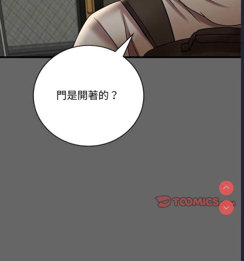 想要拥有她/渴望占有她