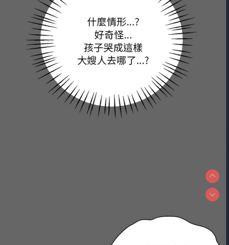 想要拥有她/渴望占有她