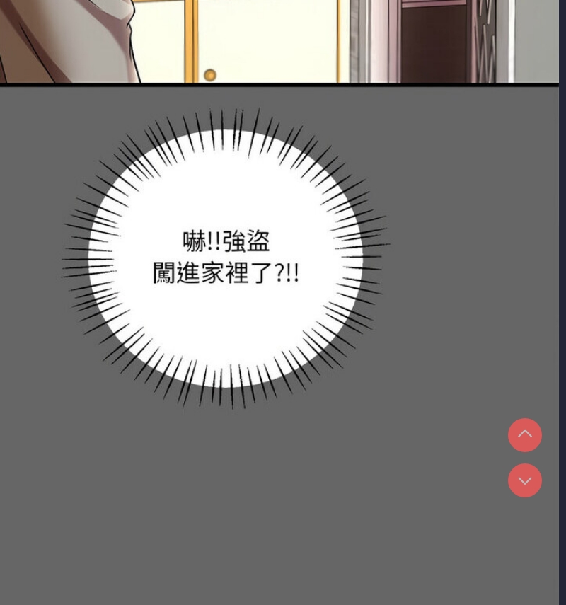 想要拥有她/渴望占有她