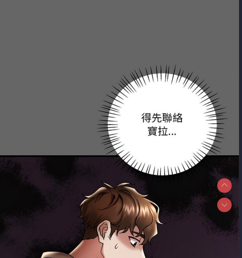 想要拥有她/渴望占有她