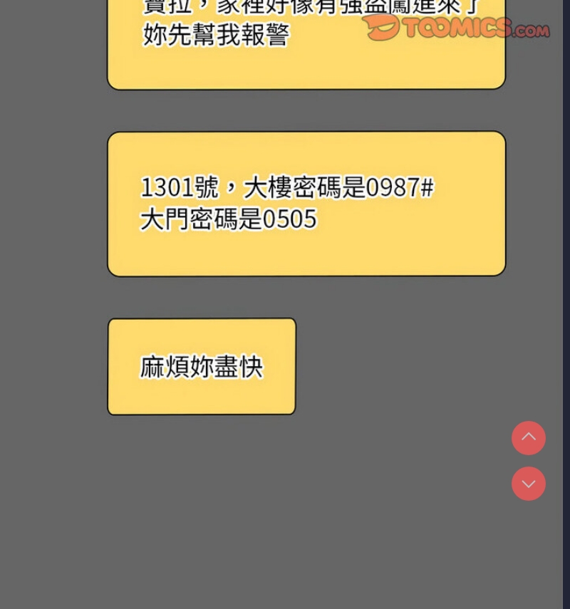 想要拥有她/渴望占有她