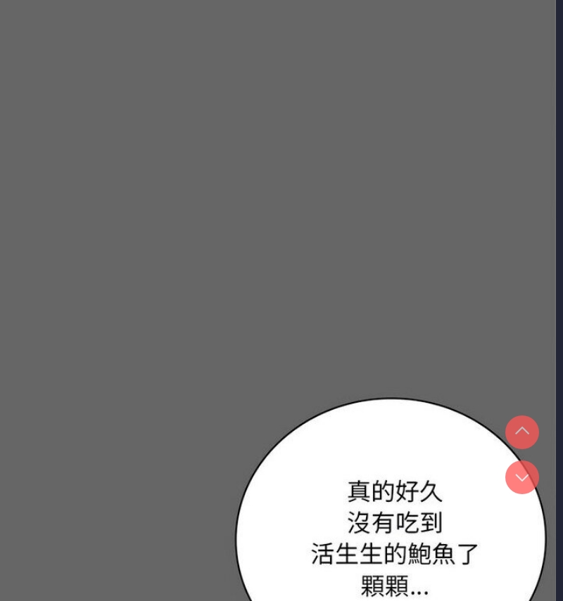 想要拥有她/渴望占有她