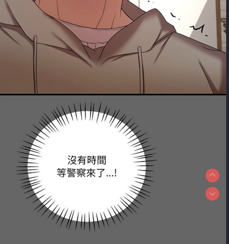 想要拥有她/渴望占有她