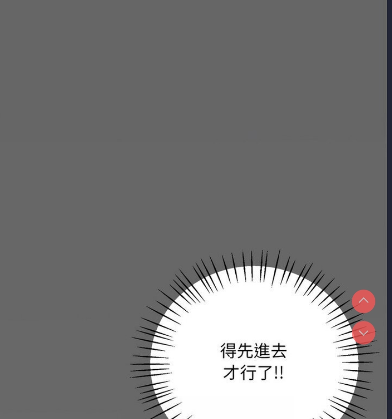 想要拥有她/渴望占有她