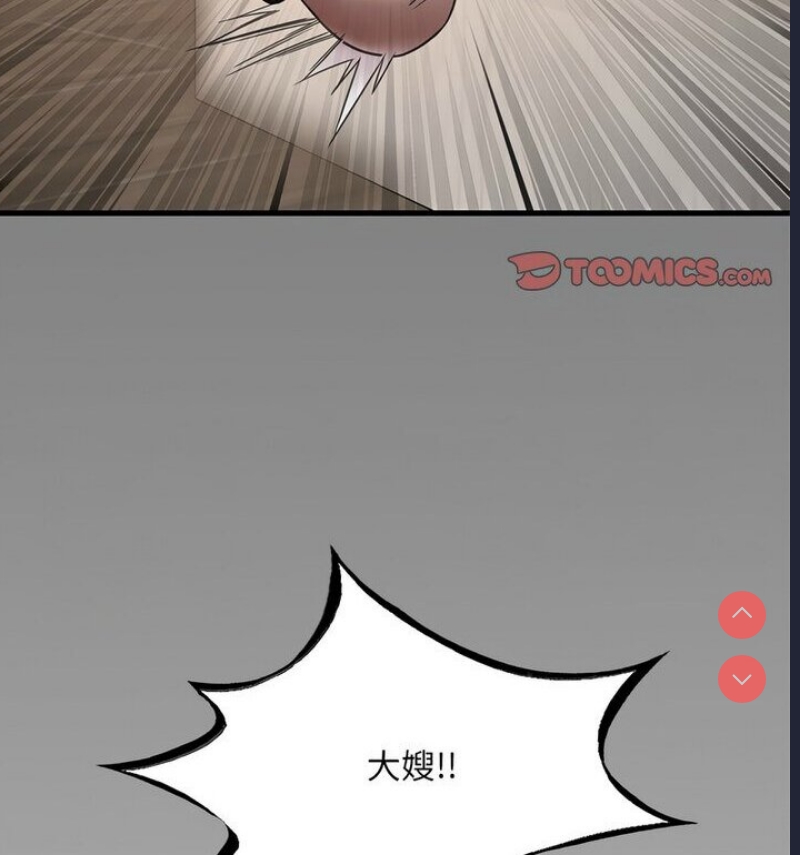 想要拥有她/渴望占有她