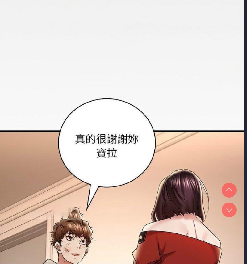 想要拥有她/渴望占有她