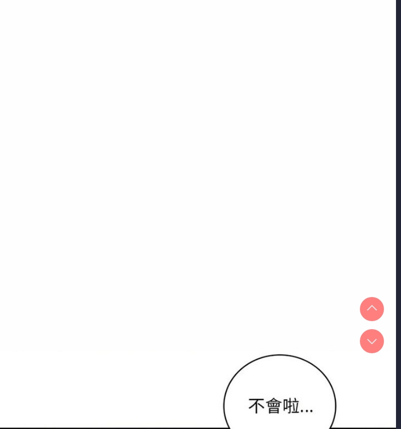 想要拥有她/渴望占有她
