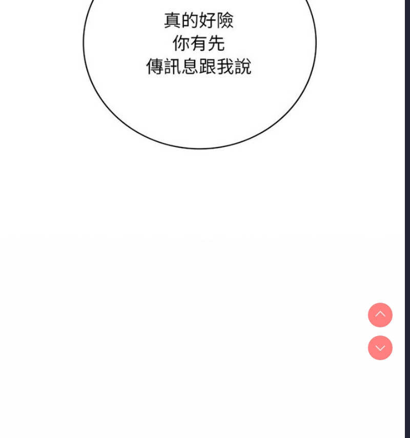 想要拥有她/渴望占有她