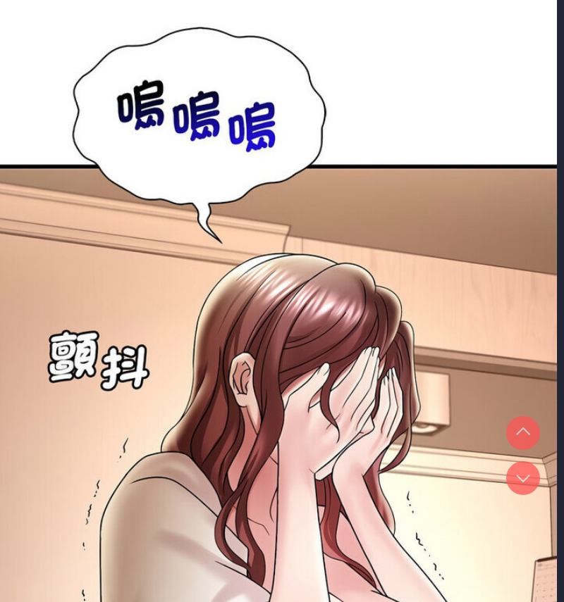 想要拥有她/渴望占有她