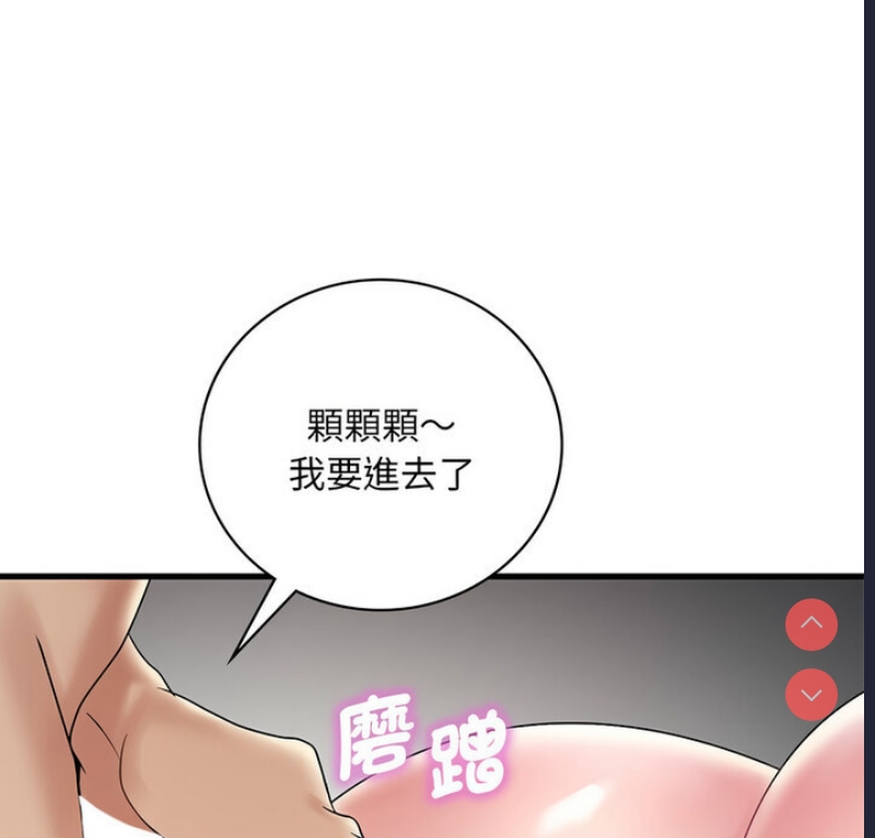 想要拥有她/渴望占有她