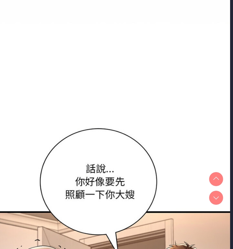 想要拥有她/渴望占有她