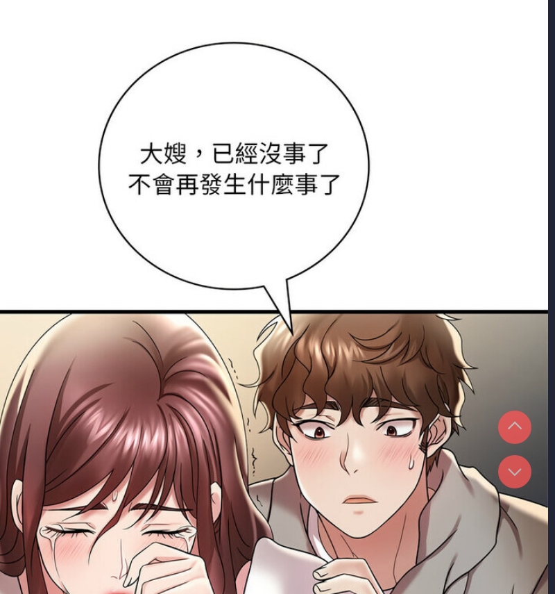 想要拥有她/渴望占有她