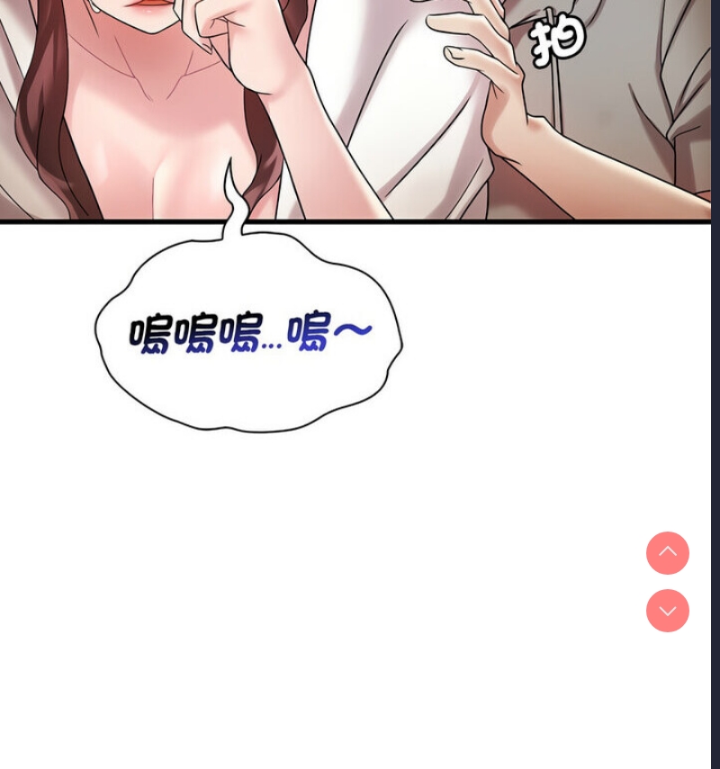 想要拥有她/渴望占有她