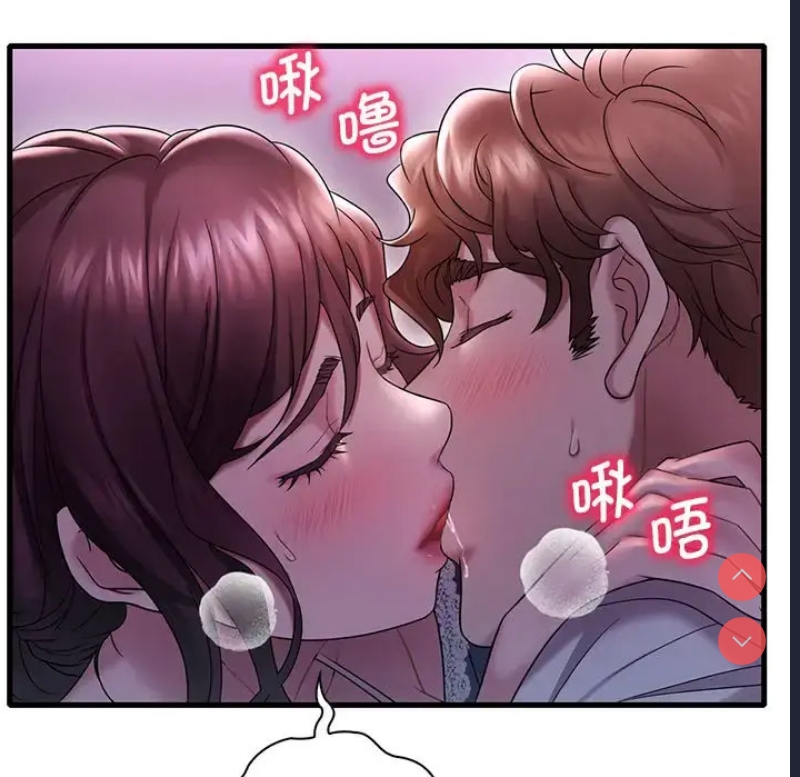 想要拥有她/渴望占有她