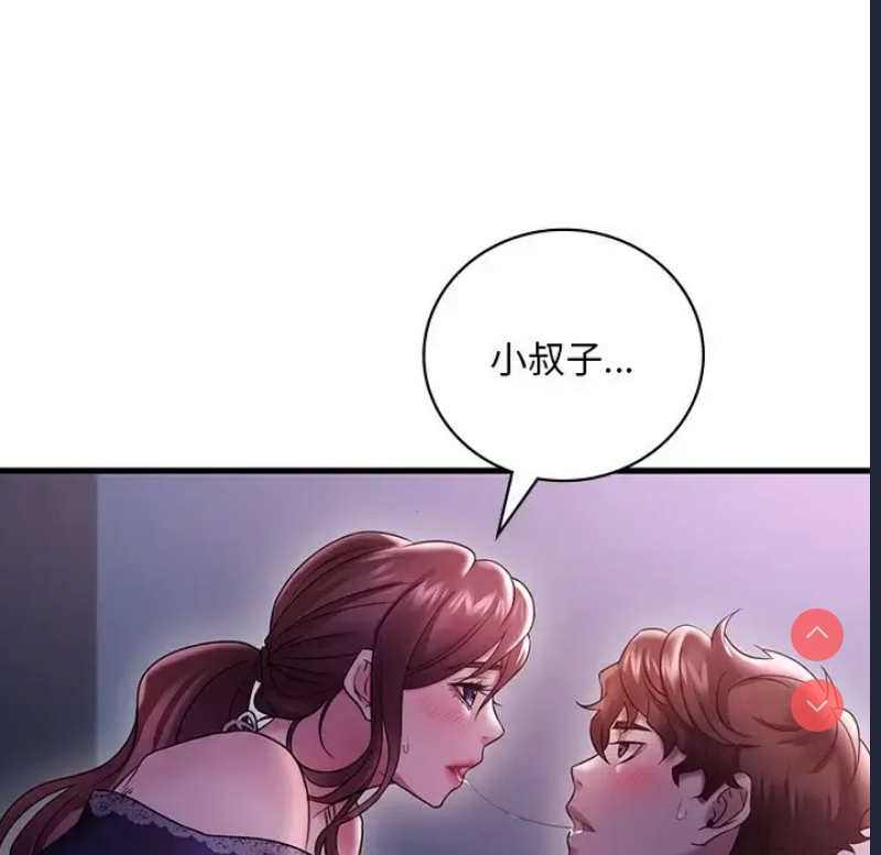 想要拥有她/渴望占有她