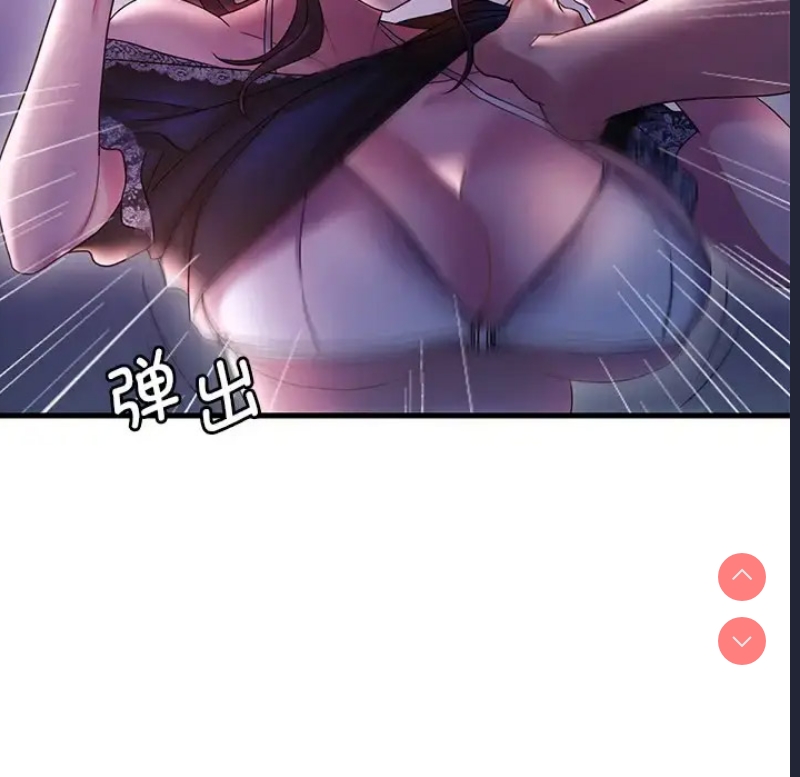 想要拥有她/渴望占有她
