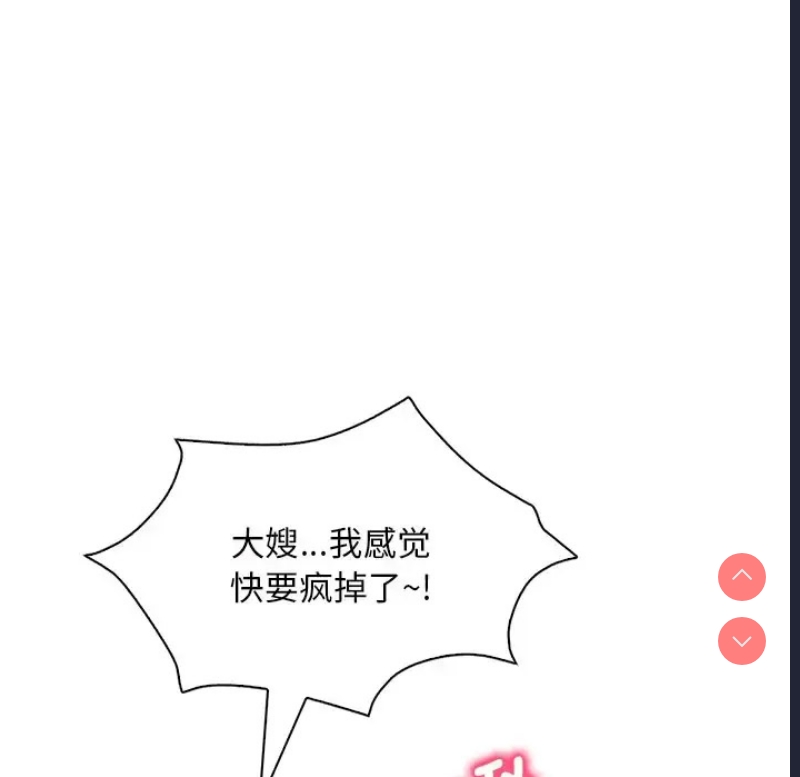 想要拥有她/渴望占有她