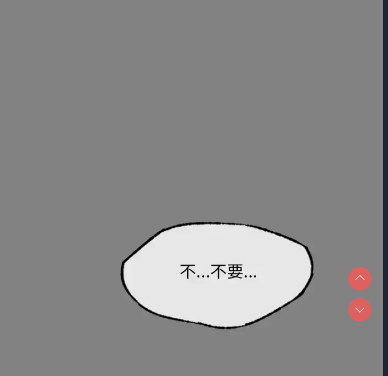 想要拥有她/渴望占有她