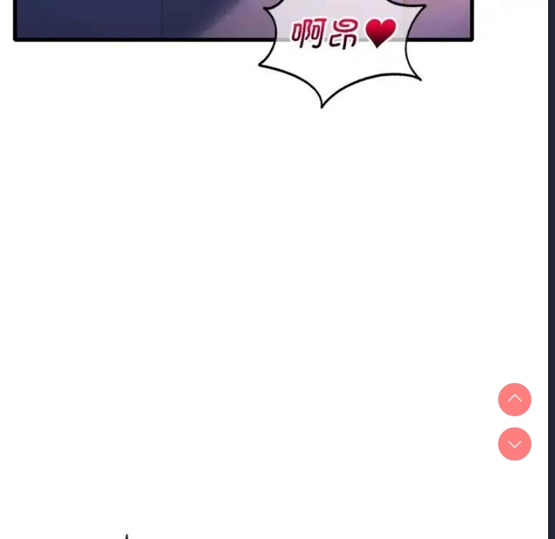 想要拥有她/渴望占有她