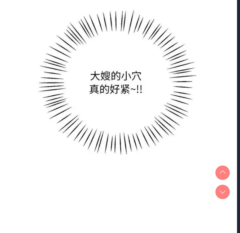想要拥有她/渴望占有她