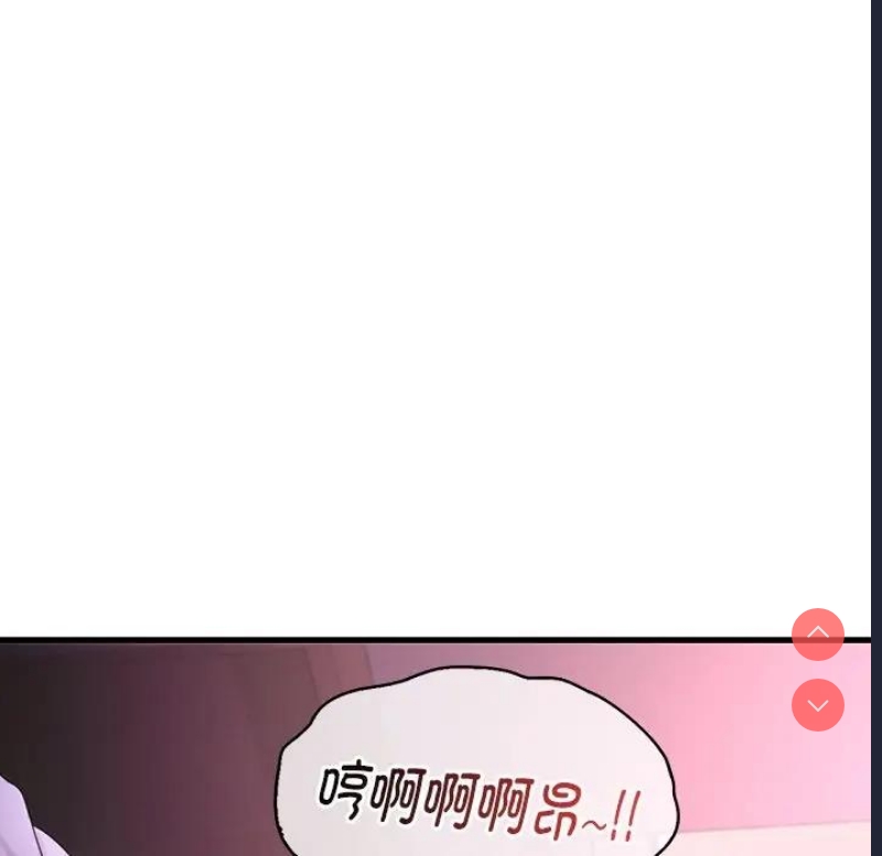 想要拥有她/渴望占有她