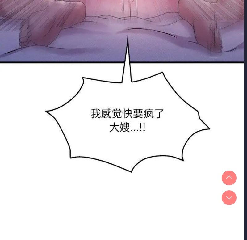 想要拥有她/渴望占有她