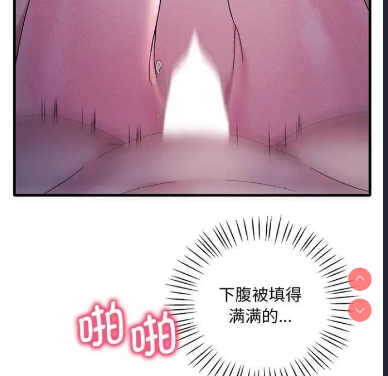 想要拥有她/渴望占有她