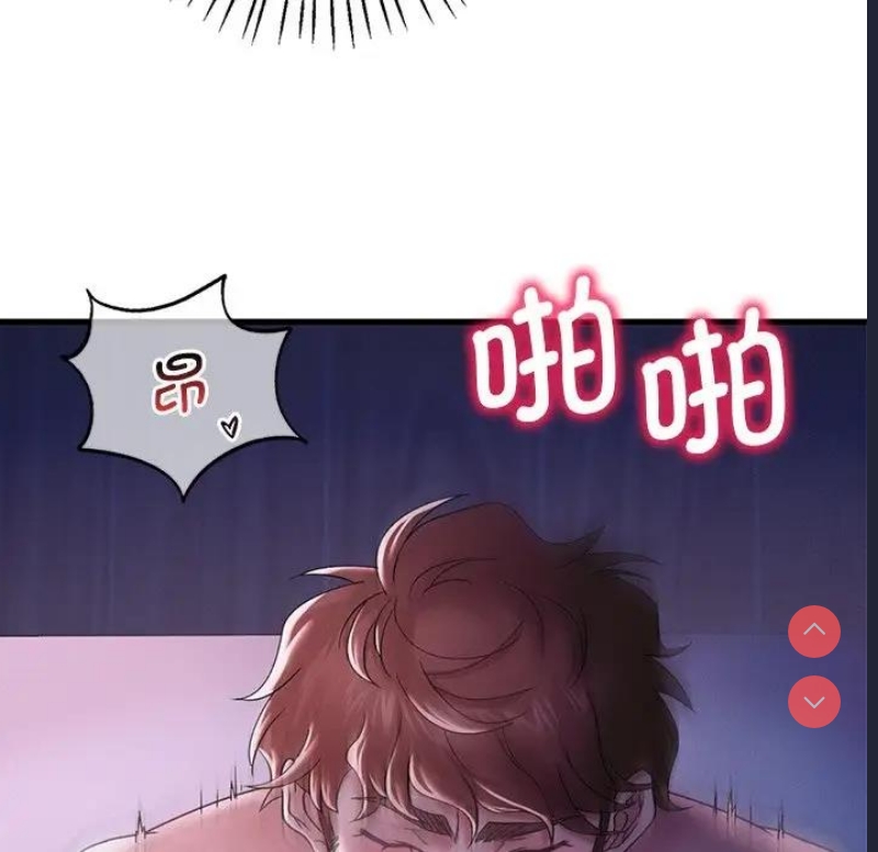 想要拥有她/渴望占有她