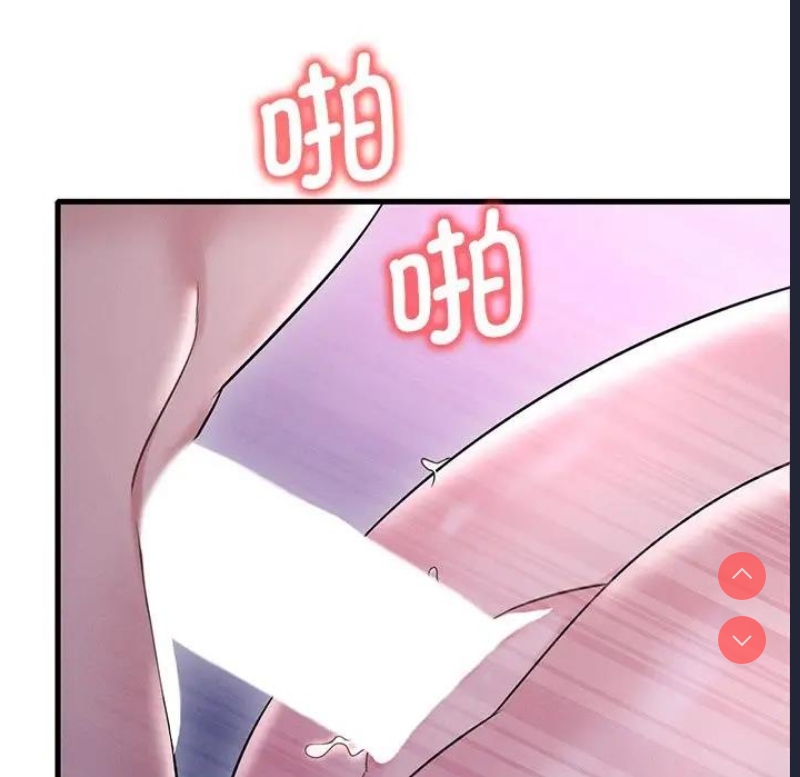 想要拥有她/渴望占有她