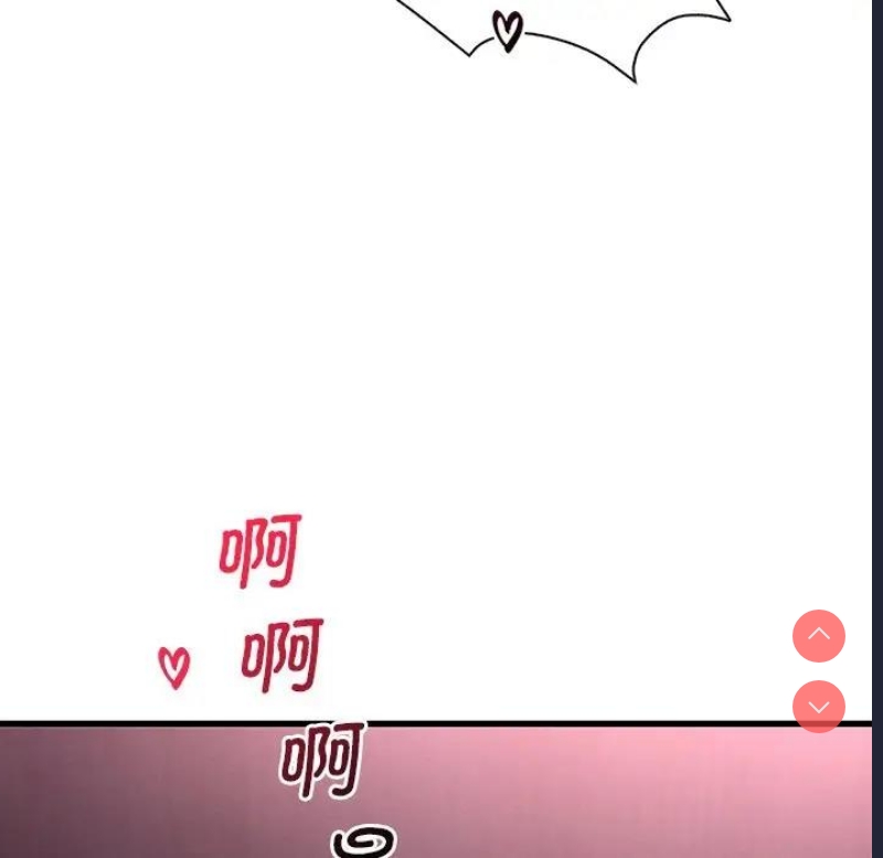 想要拥有她/渴望占有她